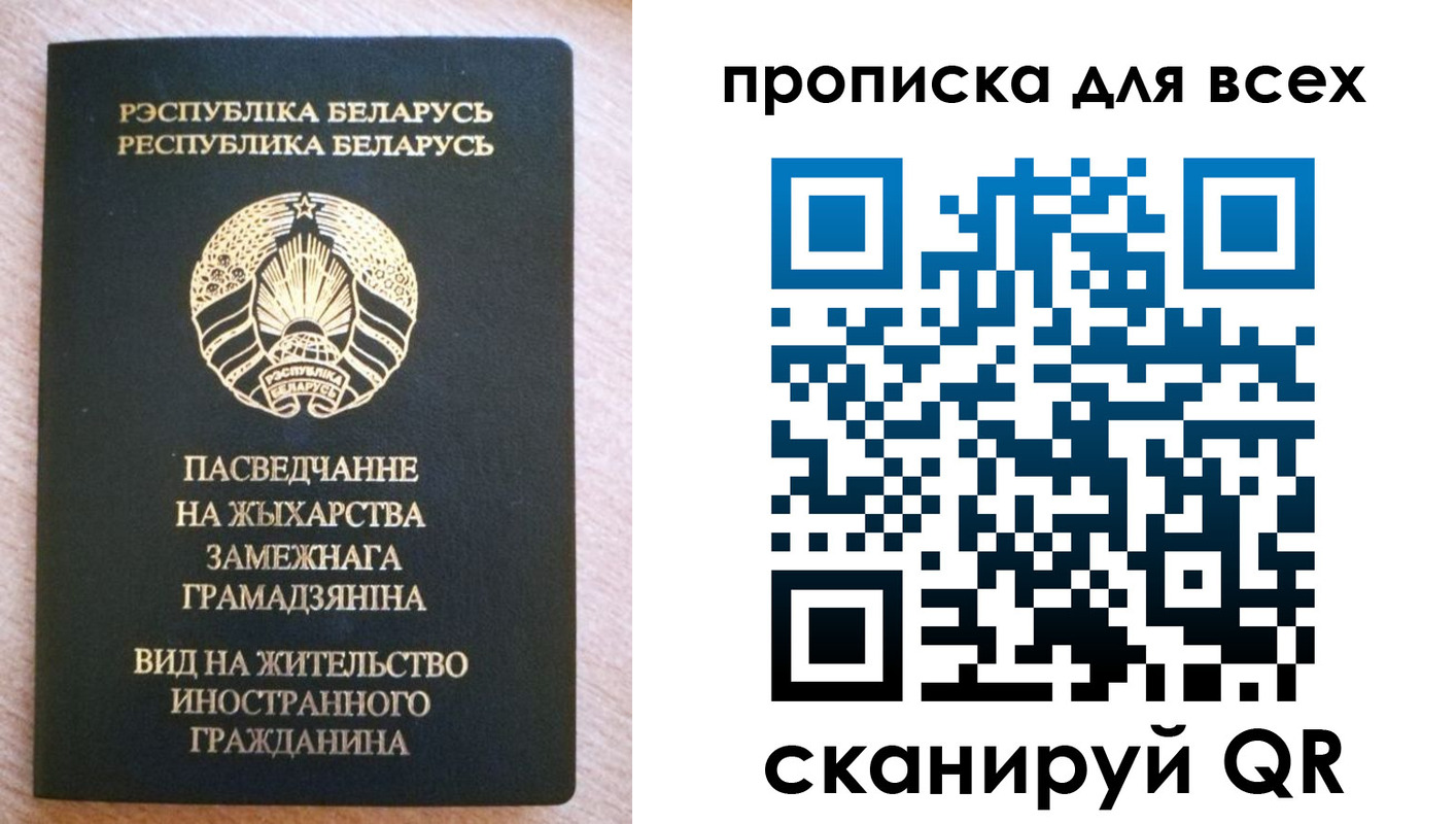 прописка поиск в Нязепетровске